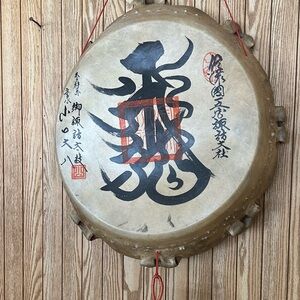 Vintage Hand-Painted Chinese Drum